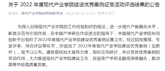 http://www.hncpu.com/__local/1/B0/83/D082E0C69D93AF8A303A7BB8796_E6CCEDAF_1FC2A.png